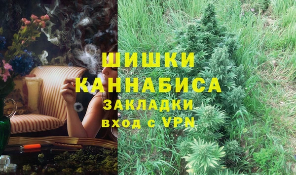 MESCALINE Зеленодольск